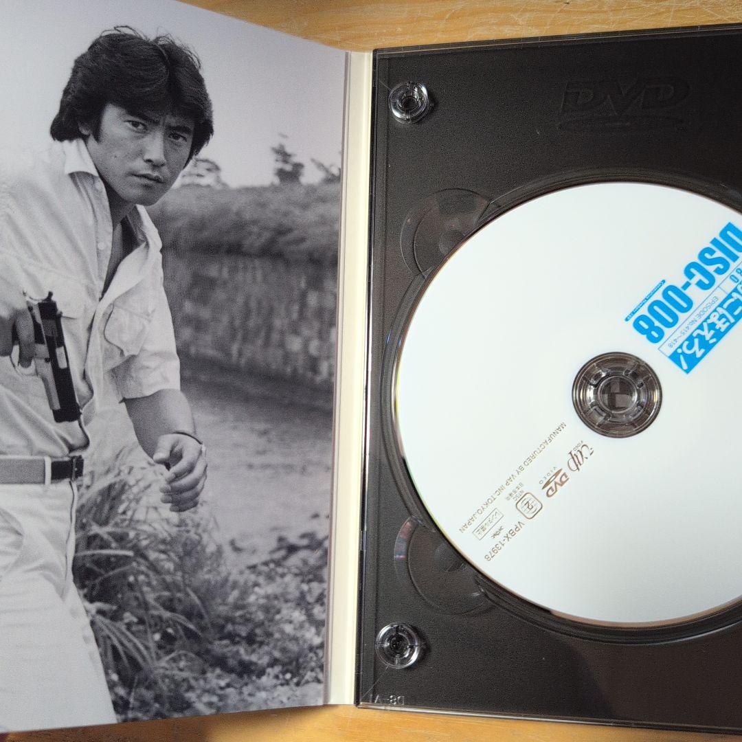 太陽にほえろ!1980 DVD-BOX Ⅱ〈限定生産・7枚組〉