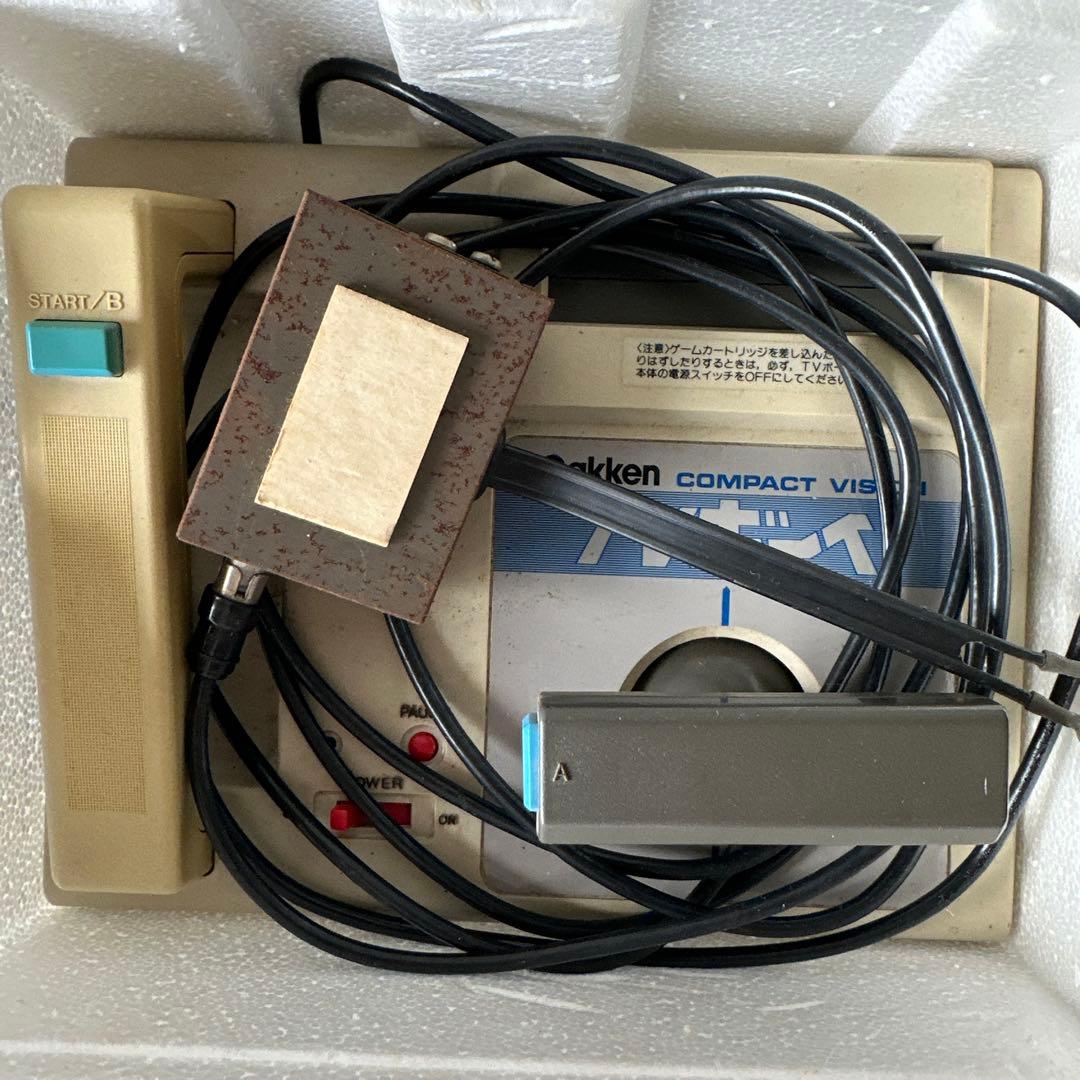 学研 TVボーイ テレビボーイ 昭和レトロ