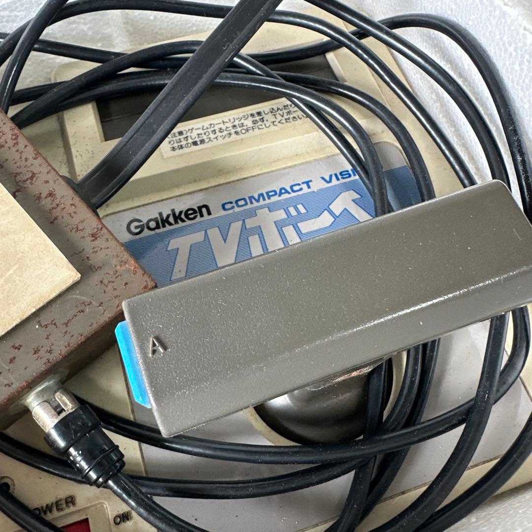 学研 TVボーイ テレビボーイ 昭和レトロ