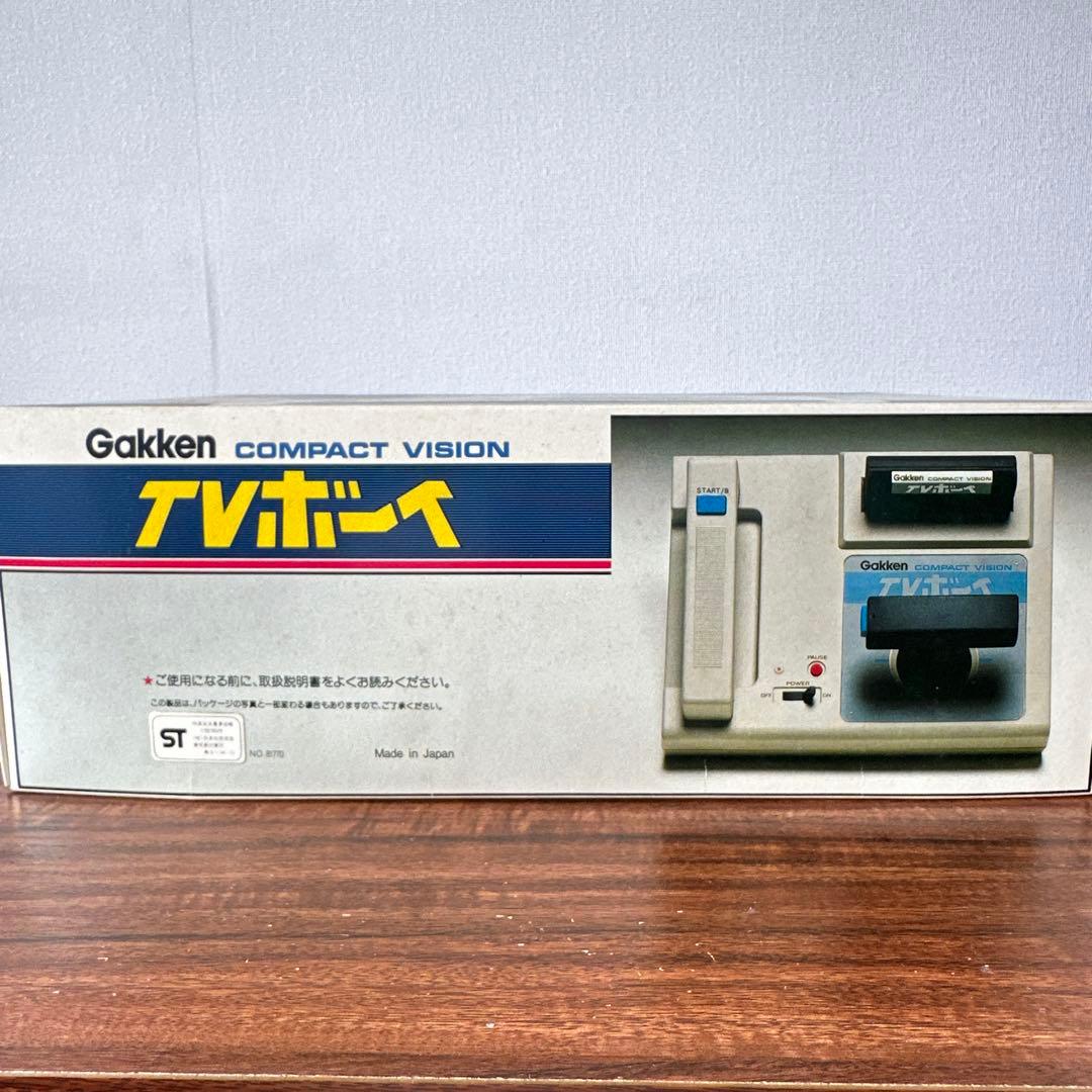 学研 TVボーイ テレビボーイ 昭和レトロ