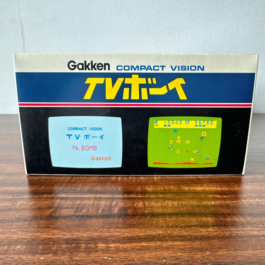 学研 TVボーイ テレビボーイ 昭和レトロ