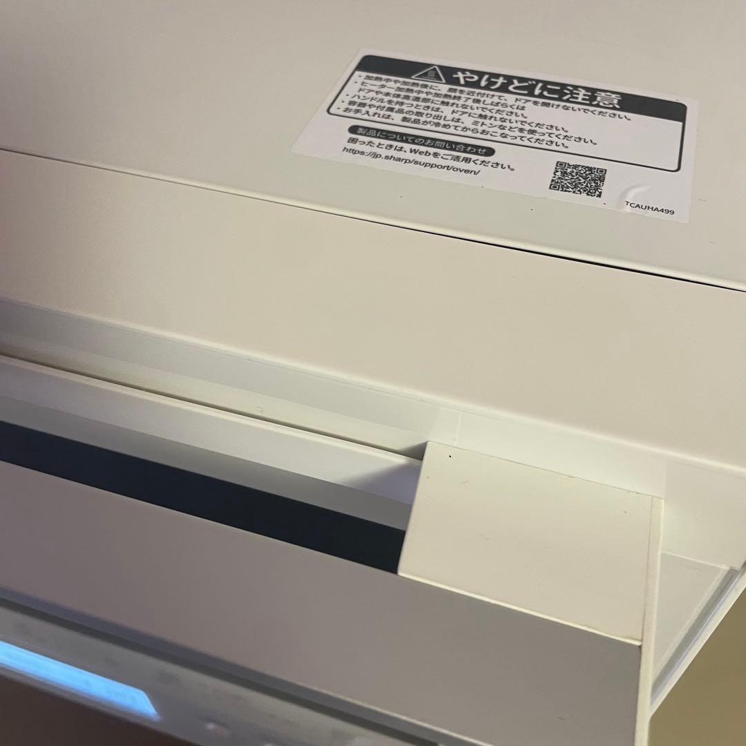 ♡高年式♡オーブンレンジ 2段調理　RE-WF263 2022年式 26L