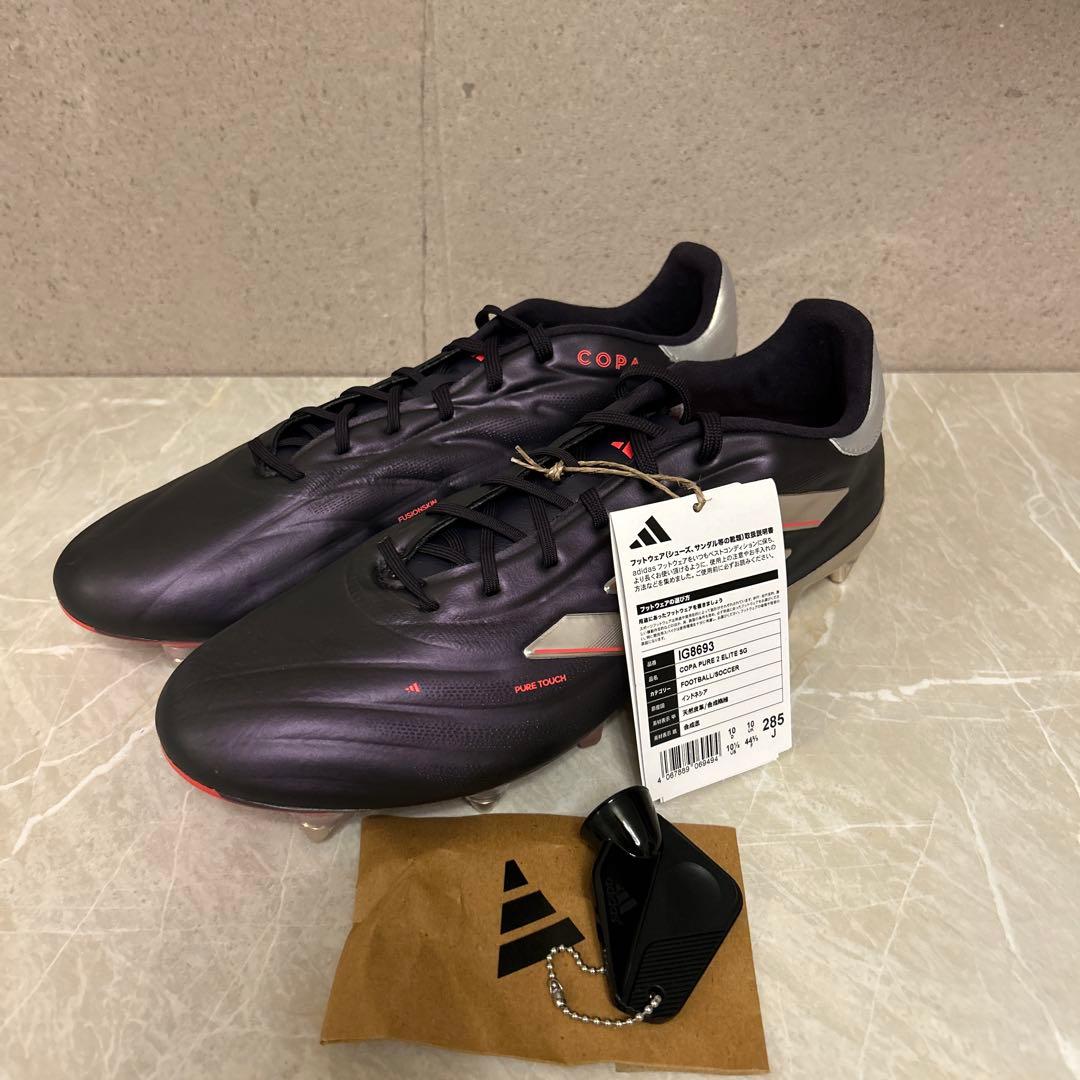 2/8まで限定SALE！アディダスCOPA PURE 2 ELITE SG