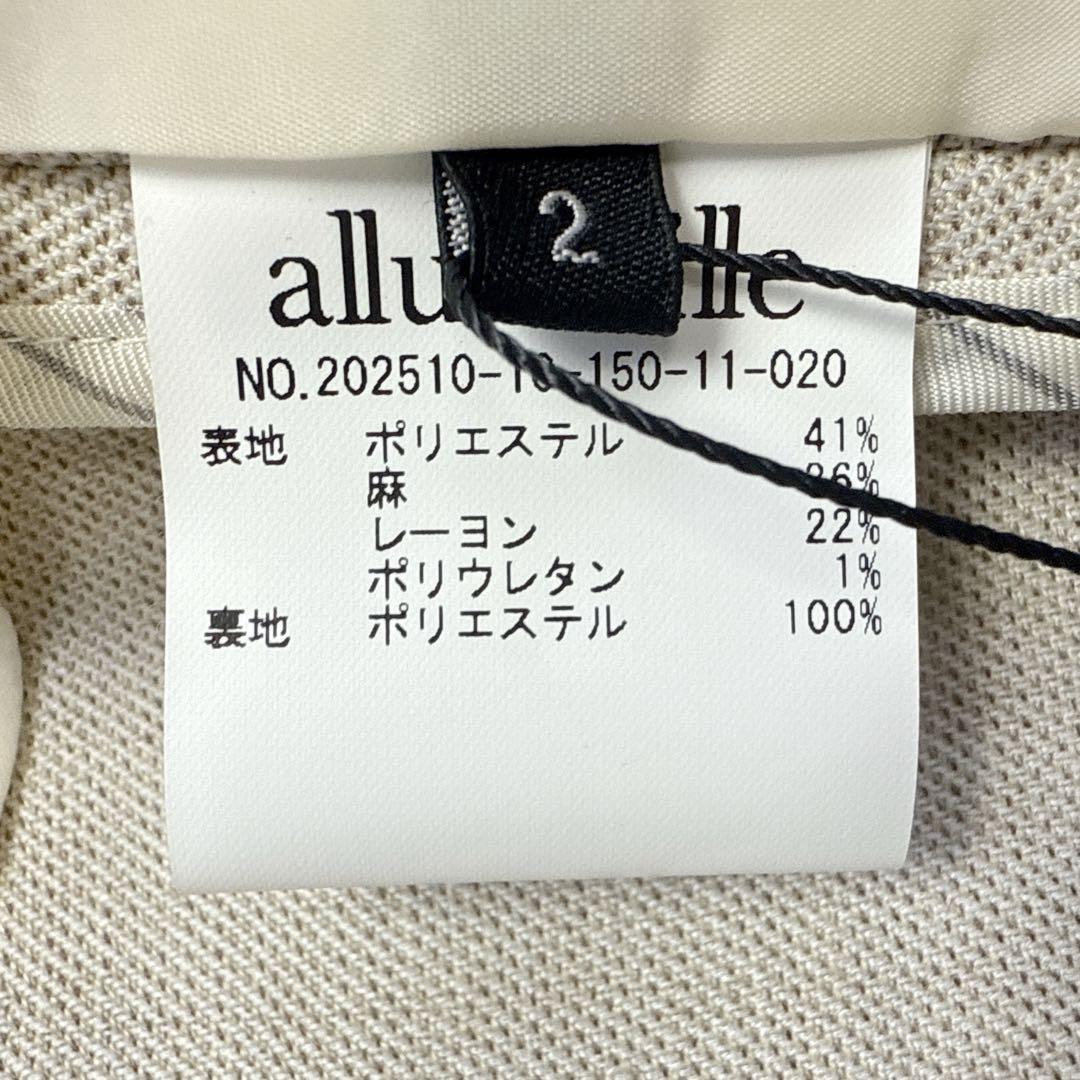 25年 allureville シャークスキンダブルブレストジャケット ベージュ