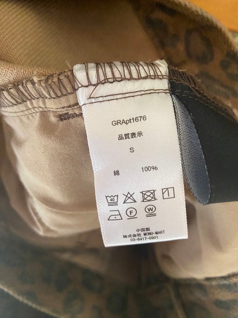 GRANCY （グランシー）　レオパードダメージフレアパンツ Sサイズ　＋おまけ