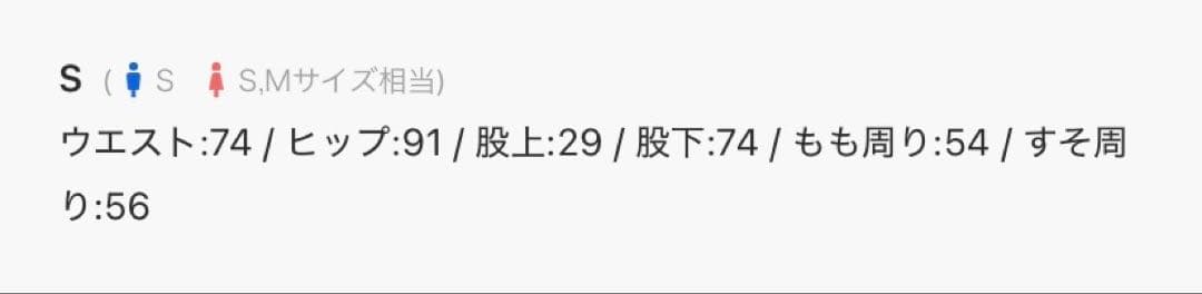 GRANCY （グランシー）　レオパードダメージフレアパンツ Sサイズ　＋おまけ