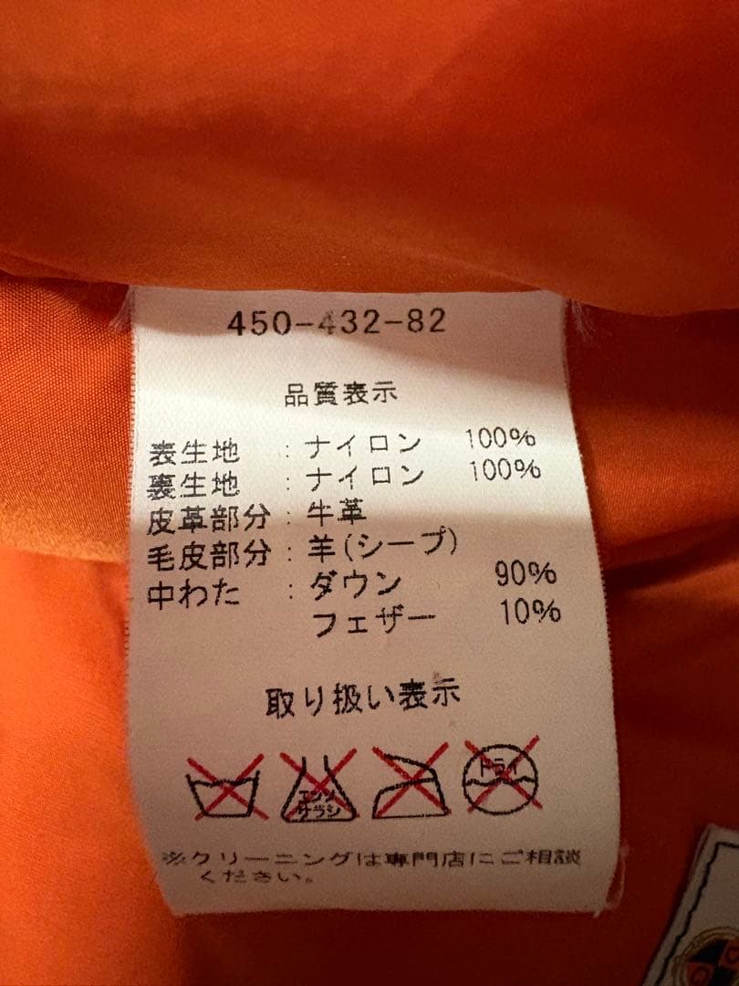 【美品】Rocky Mountain Feather bed ダウンベスト　38