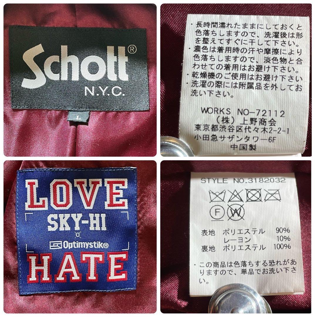 美品■schott ピーコート　ネイビー　裏地赤　L USA製