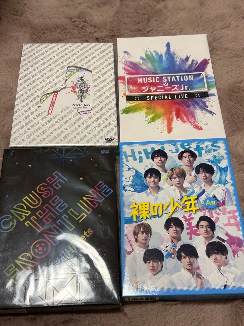 HiHi Jets DVDセット