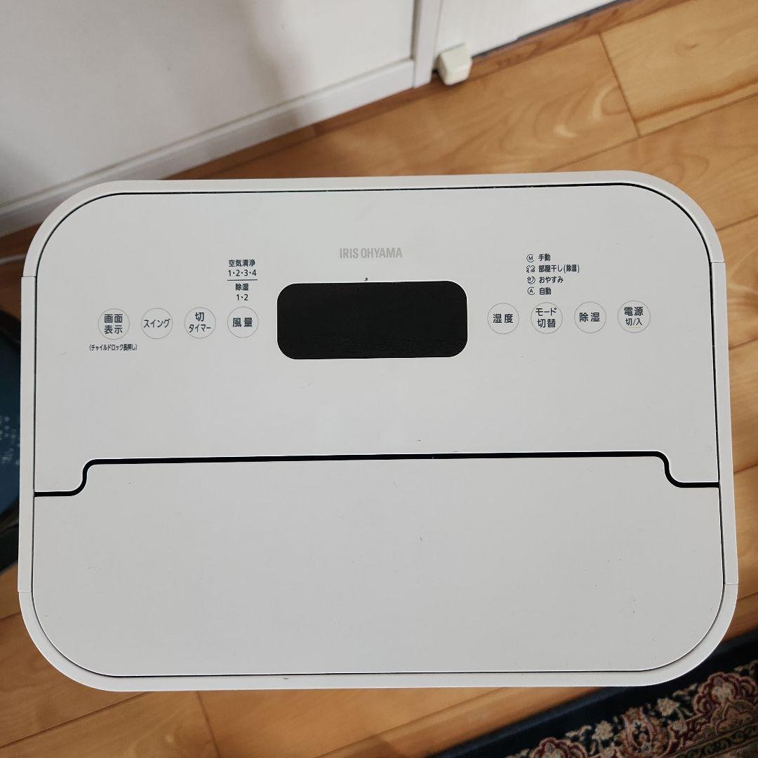 週末限定値下 アイリスオーヤマ 空気清浄機能付除湿器 PD-A140-w