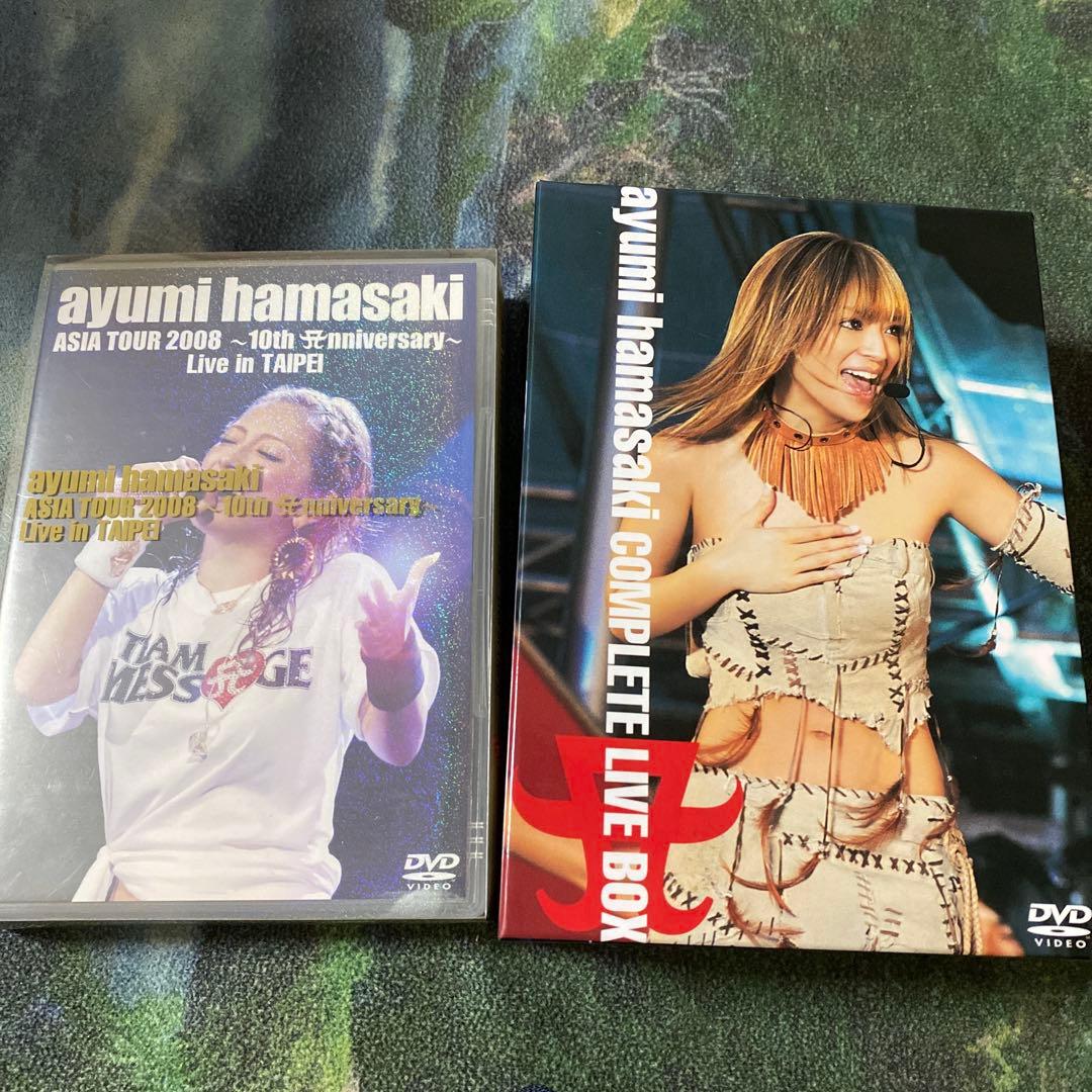 浜崎あゆみ　まとめ売りその1/2よく読んで購入してください。