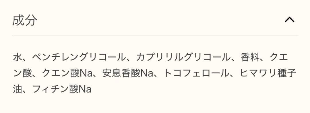 【新品・未開封品】エルメスHERMES カブリオル フレグランス50ML