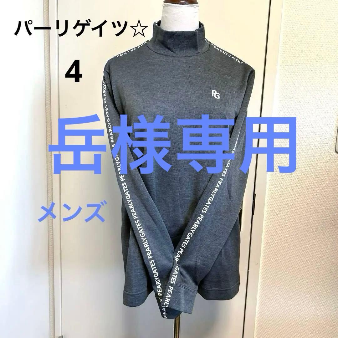 岳　パーリゲイツ☆長袖ゴルフウェア4