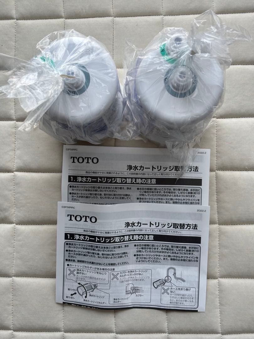[TH634-2]TOTO 浄水器本体 カートリッジ 2本