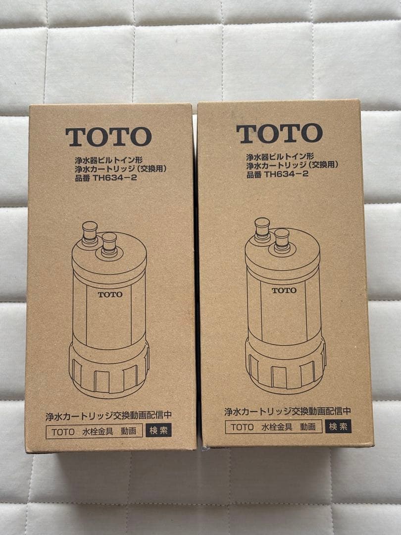 [TH634-2]TOTO 浄水器本体 カートリッジ 2本