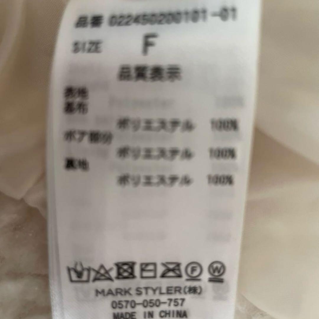 【希少ラメ入り】dazzlin ボアフレンチジャケット　金ボタン　白　ノーカラー