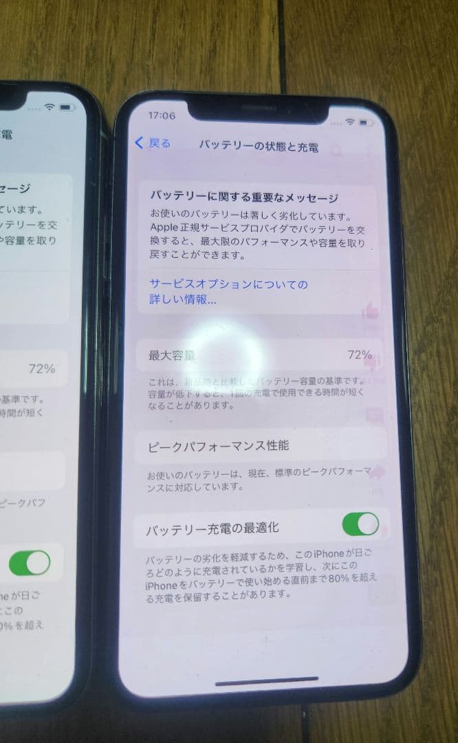 Iphone SE1台とiphone X 2台