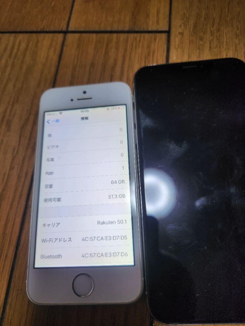 Iphone SE1台とiphone X 2台