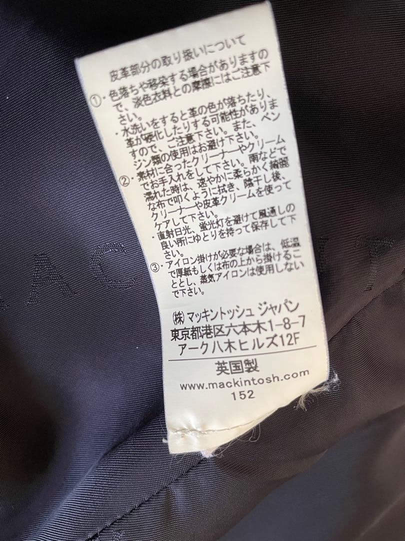 【美品】マッキントッシュ　フェトラー　ネイビー　４０　トレンチコート　白タグ