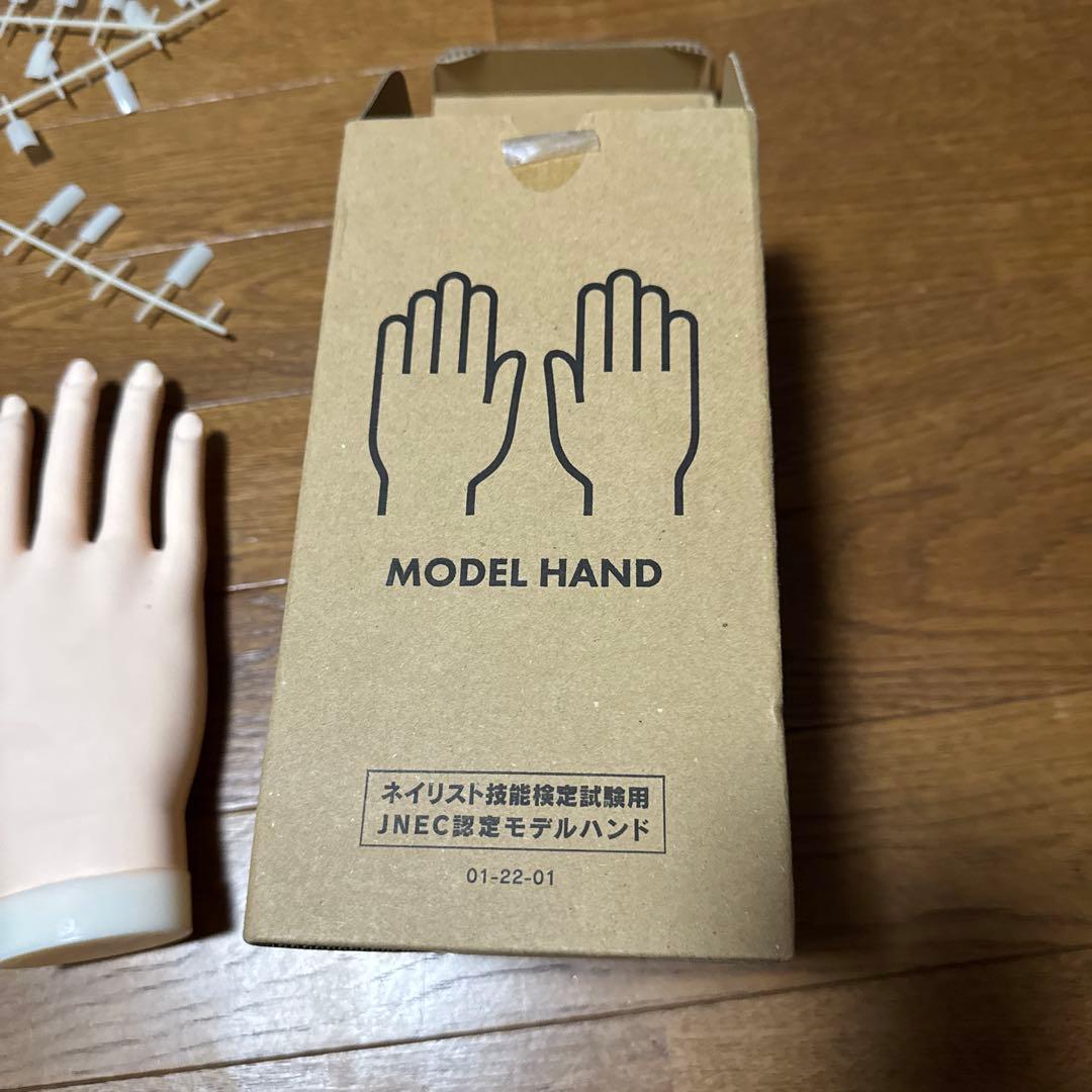 JNEC認定ネイルハンド＋認定モデルハンド(練習用)＋シール等