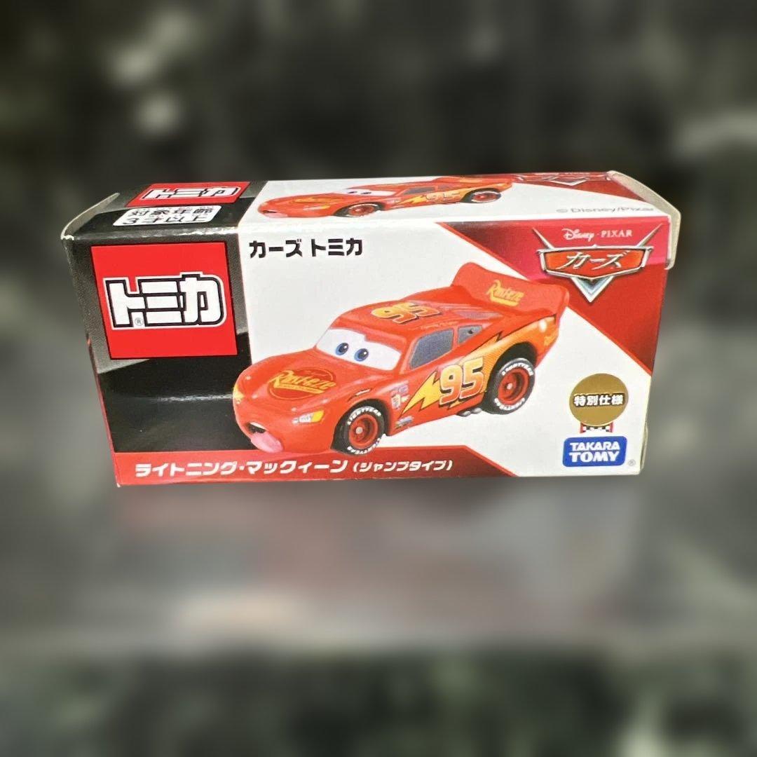 極レア新品　カーズ　トミカ　ライトニング・マックィーン　ジャンプタイプ
