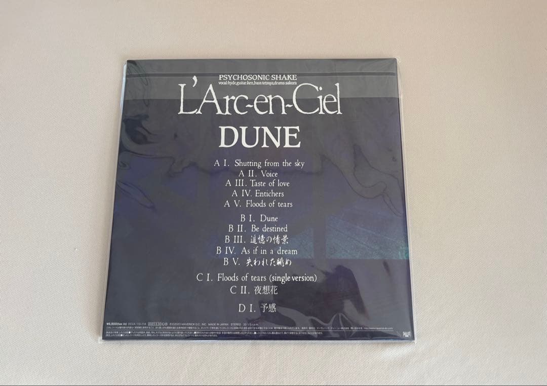 【新品未開封】L'Arc〜en〜Ciel DUNE LPレコード　ステッカー付き