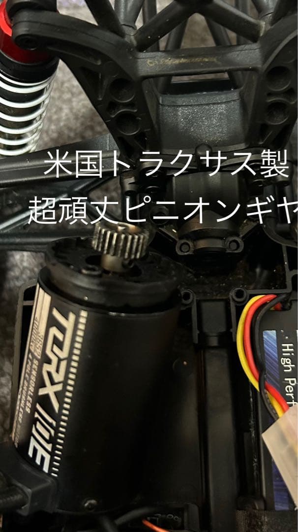 京商　マッドバン　ve ブラシレス　トラクサス　超高級ピニオンギヤ付き