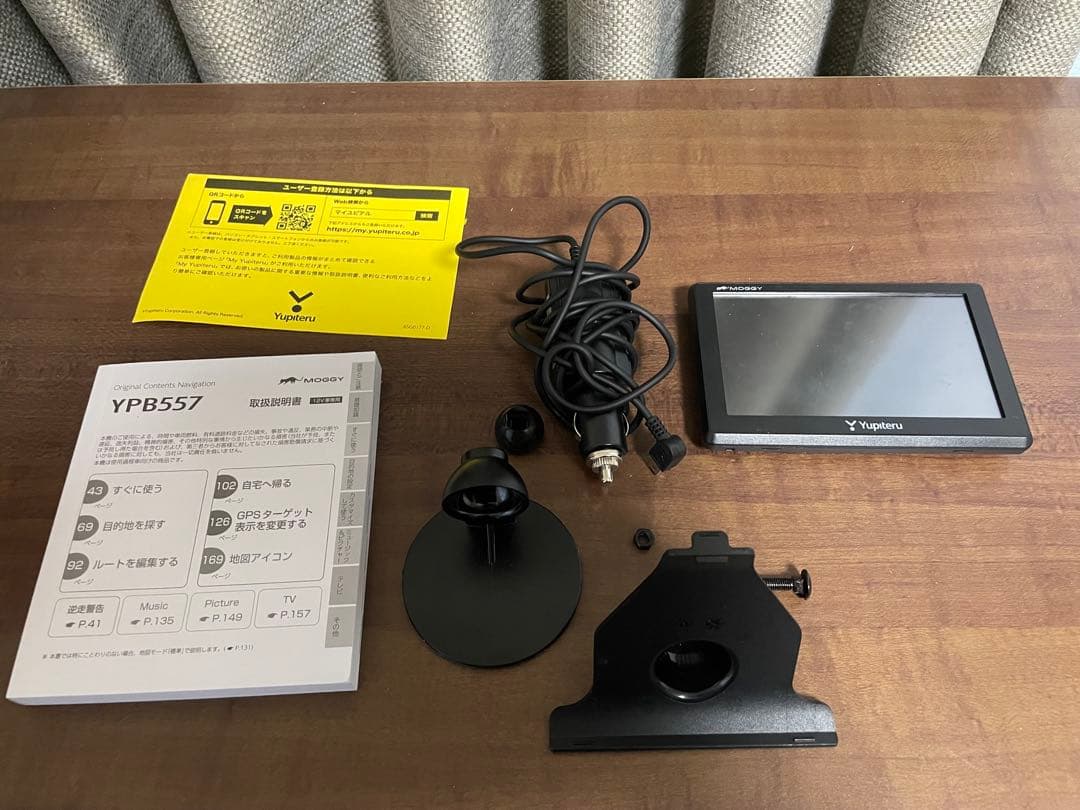 Yupiteru YPB557 カーナビ 本体
