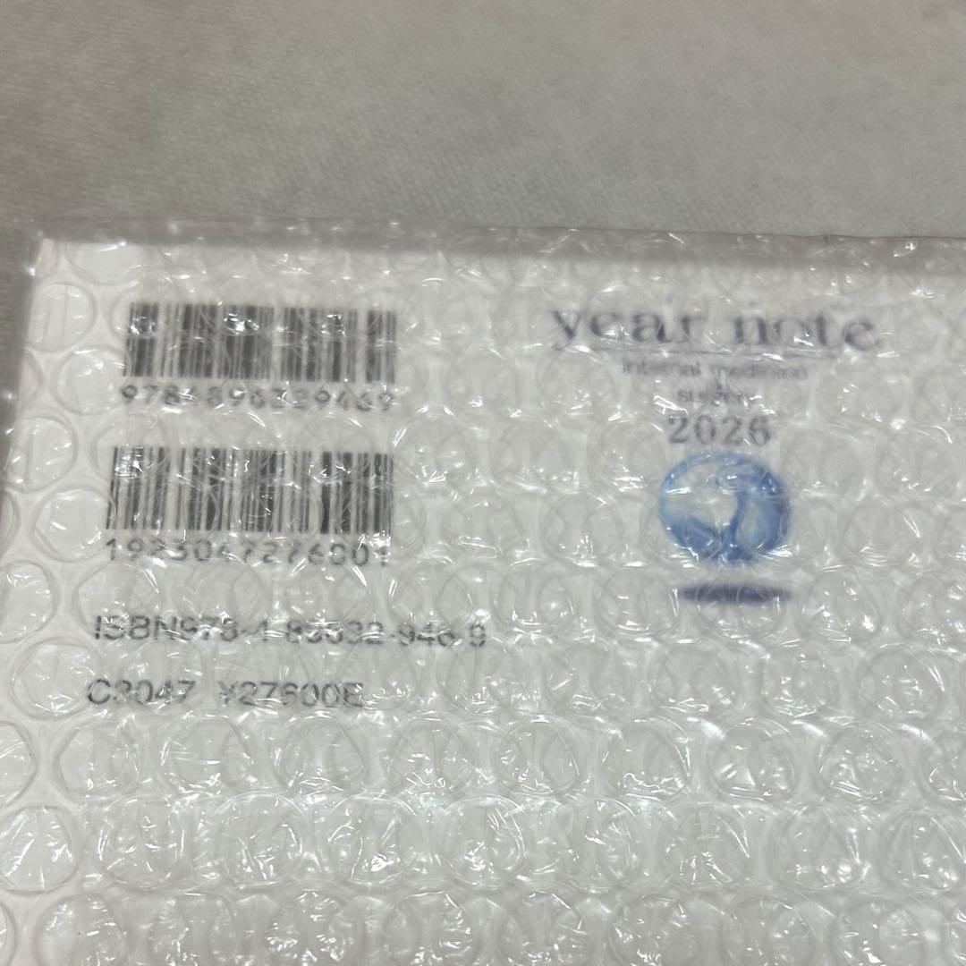 健康・医学 year note 2026