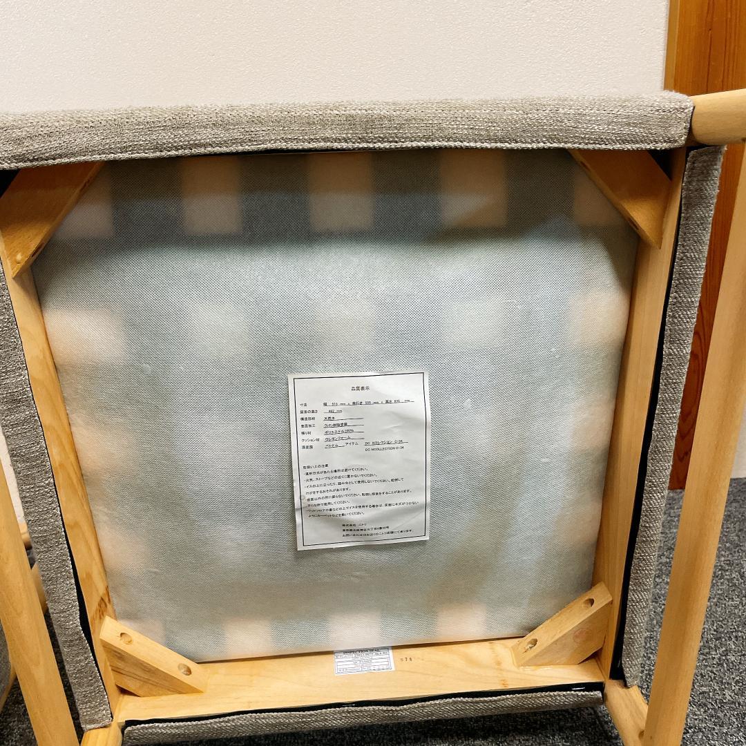 【美品】ニトリ C-34K ダイニングチェア 2脚セット