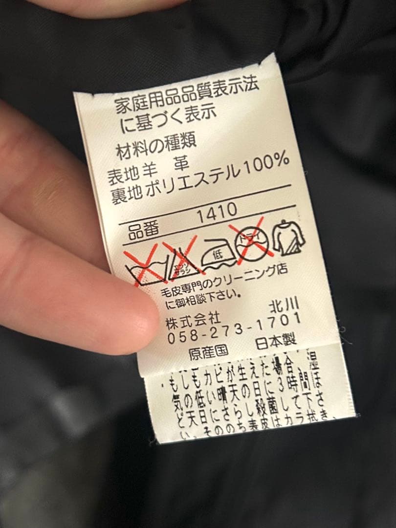 BALMAIN バルマン 本革 レザーコート ブラック ヴィンテージ