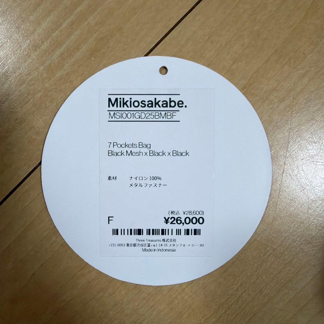 miki osakgbe. ミキオサカベ　7pokets bag black