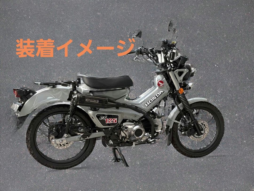 CT125ハンターカブJA65 TAKEGAWA トラッカーマフラー