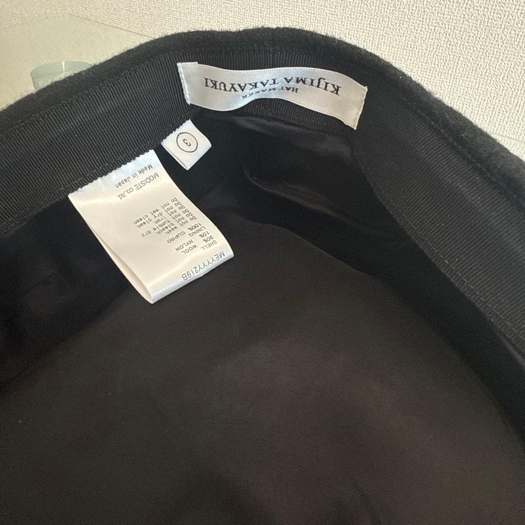 KIJIMA TAKAYUKI キジマタカユキ　メルトンキャスケット　日本製