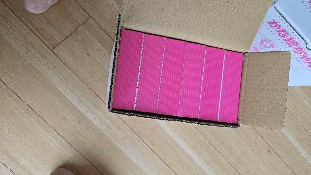 しちだ式　かなえちゃんA B