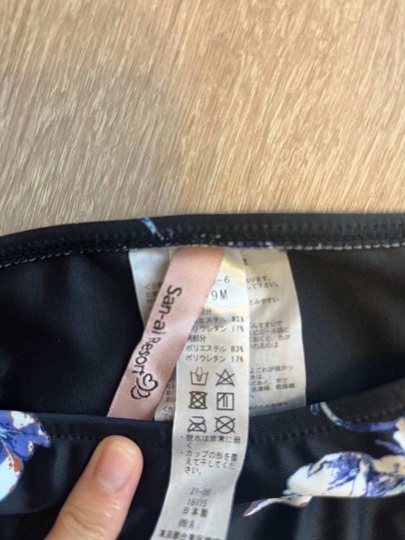 San-ai Resort セパレート水着 Mサイズ　ビキニ