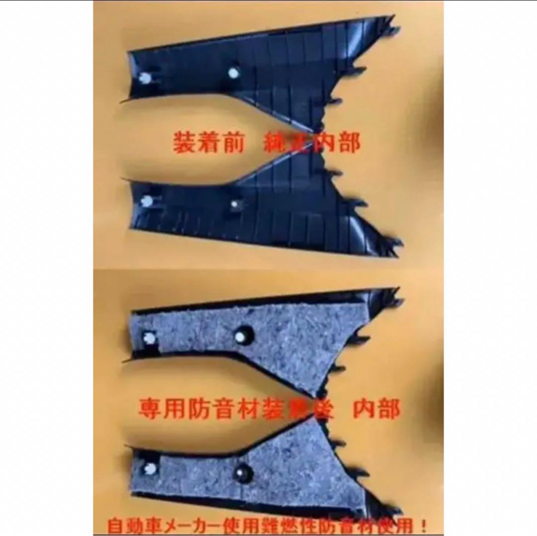 ホンダN-VAN専用 防音断熱フル8点セット JJ1/JJ2 Nバン