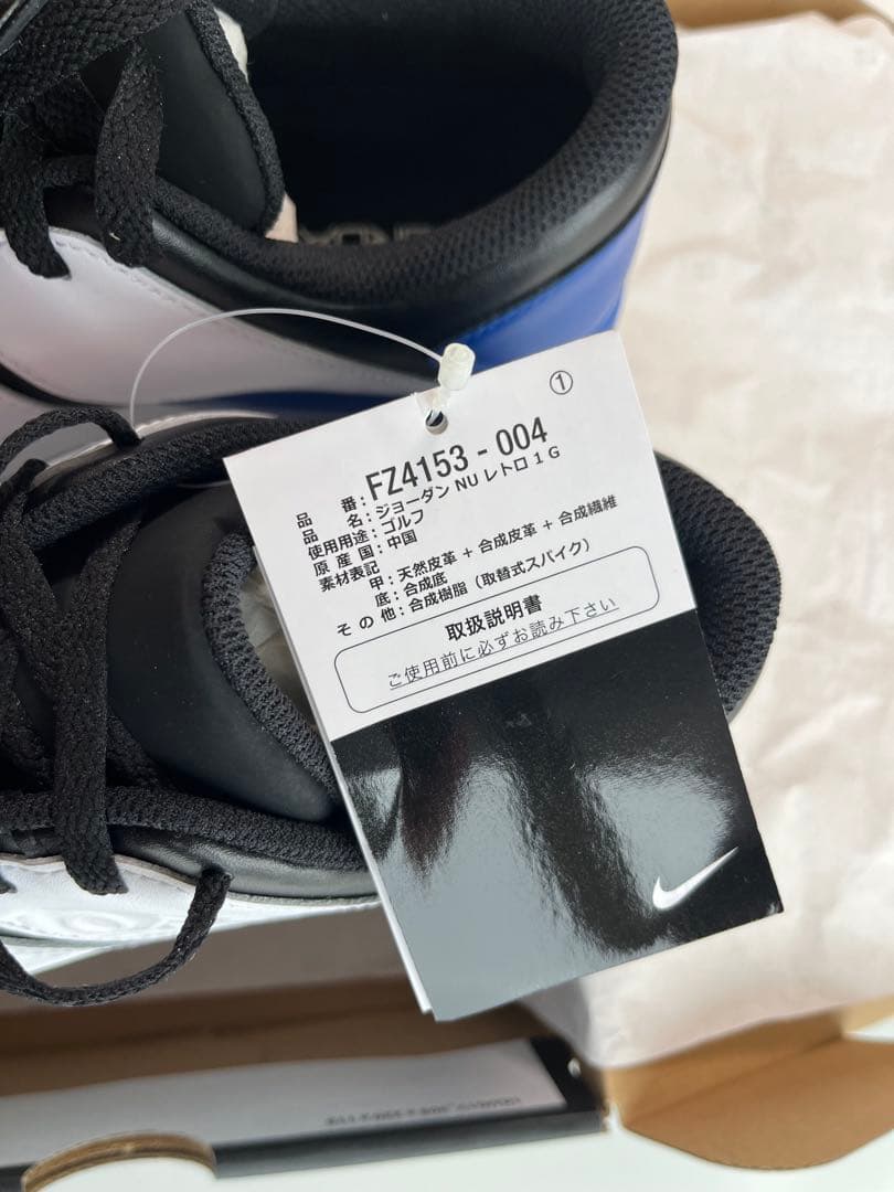 28.5 新品NIKE JORDAN NU RETRO 1 G ゴルフシューズ