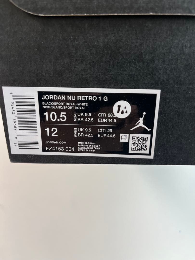 28.5 新品NIKE JORDAN NU RETRO 1 G ゴルフシューズ