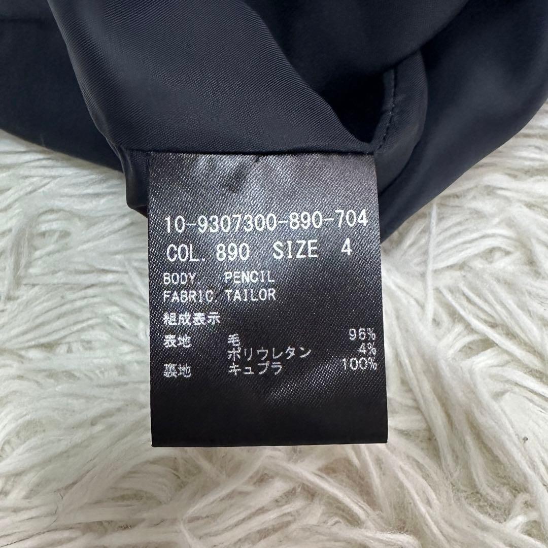 Theory セオリー スーツセット ノーカラー スカート ネイビー 4