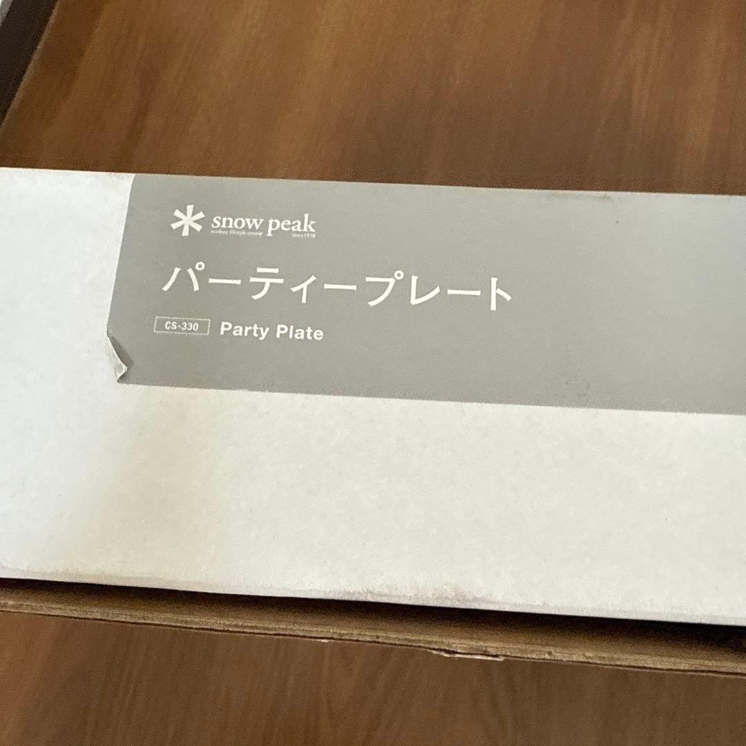 新品未使用未開封　 peak パーティープレート