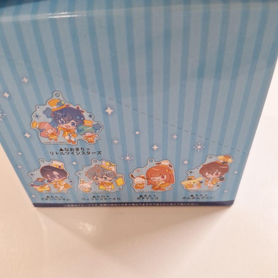 カラフルピーチ サンリオ トレーディング アクリルキーホルダー セット