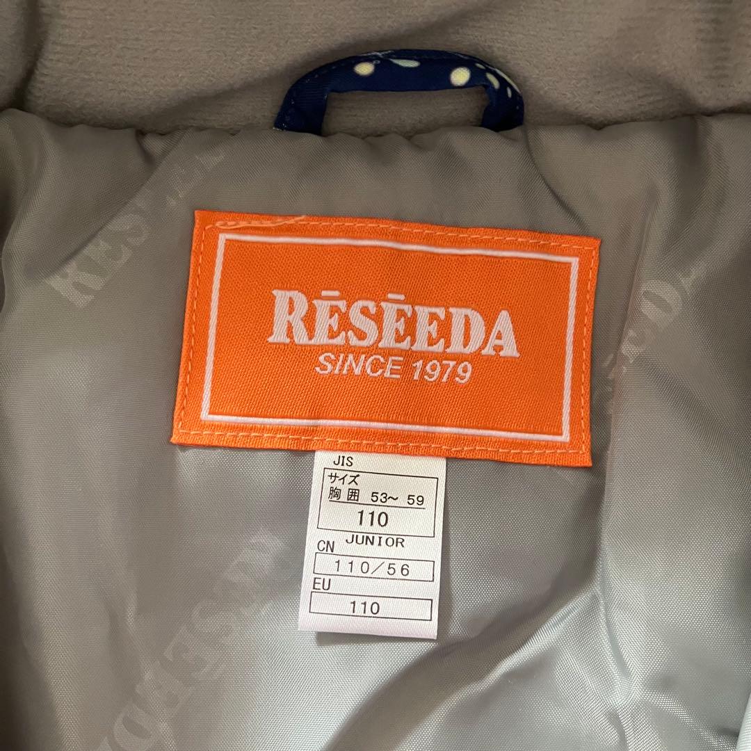 13E✨新品✨RESSEDA✨スキーウェア 上下セット キッズ110