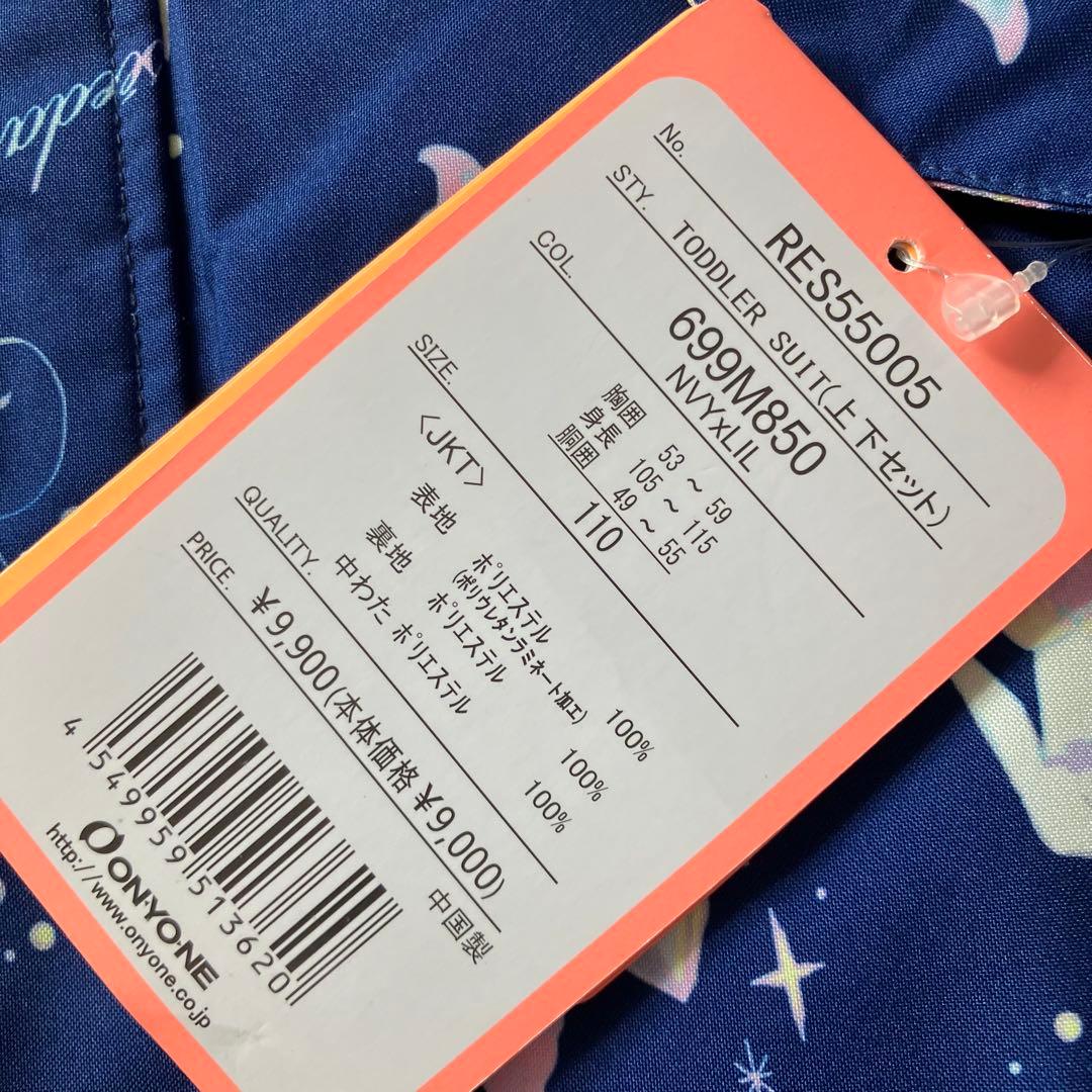 13E✨新品✨RESSEDA✨スキーウェア 上下セット キッズ110