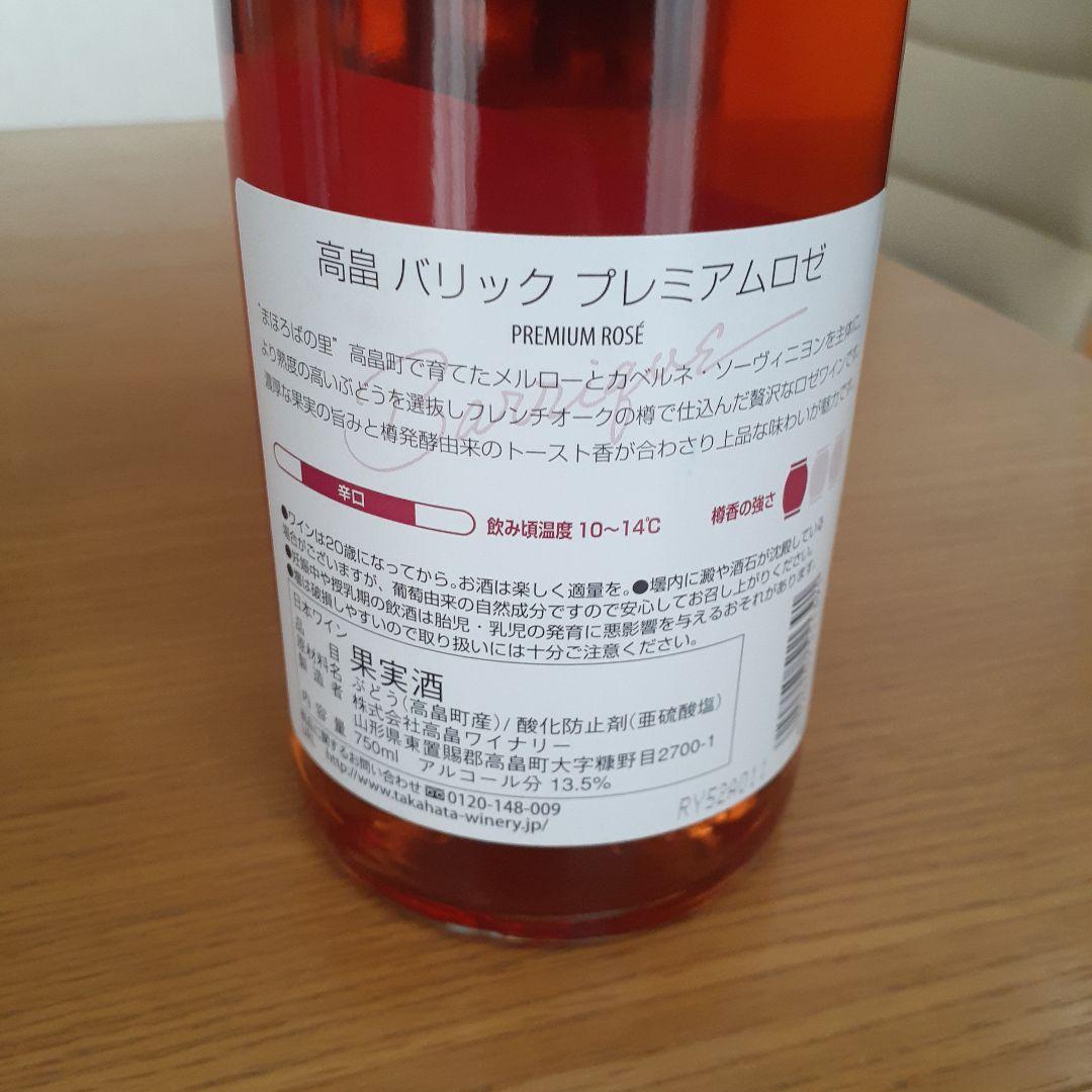 輸入ワイン・国産ワイン