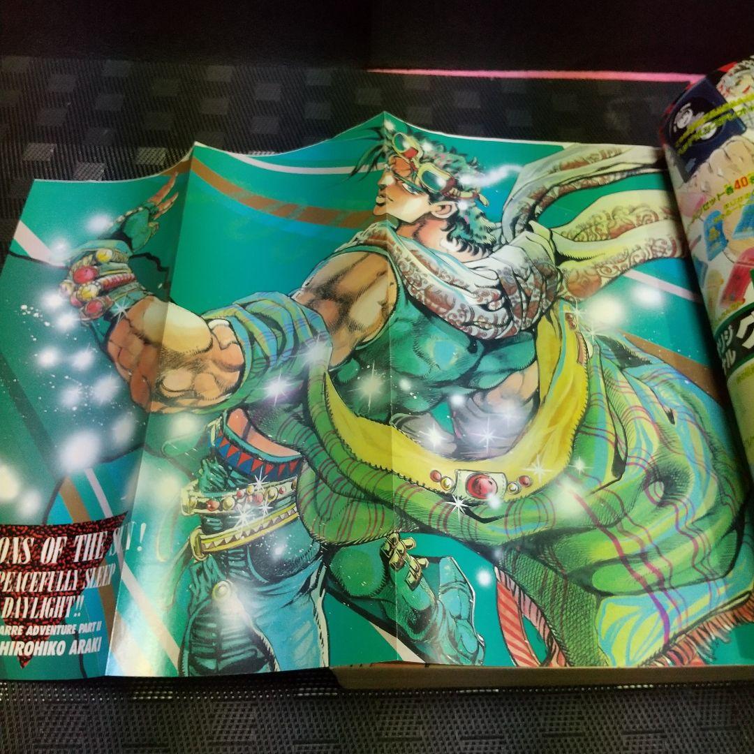 【良品】週刊少年ジャンプ Winter Special※ビデオガール 桂正和