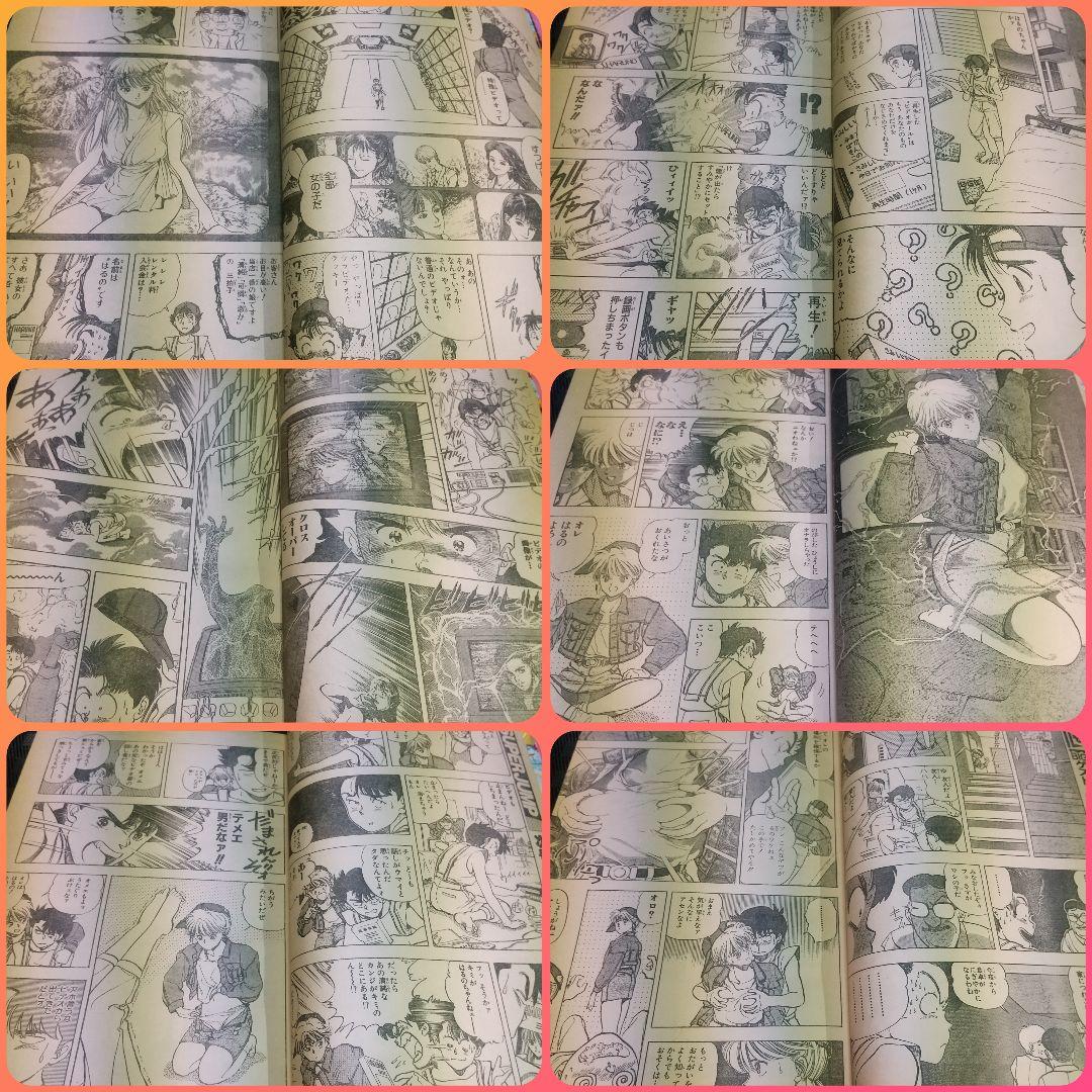 【良品】週刊少年ジャンプ Winter Special※ビデオガール 桂正和