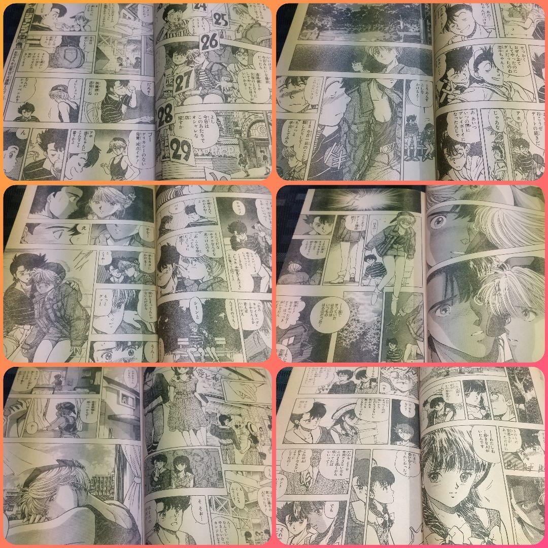 【良品】週刊少年ジャンプ Winter Special※ビデオガール 桂正和