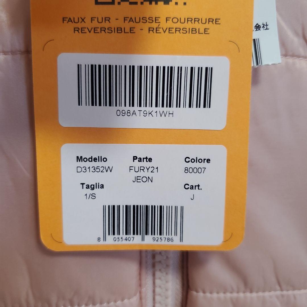 レ*ィ様 SAVE THE DUBK JEON D31352W FURY