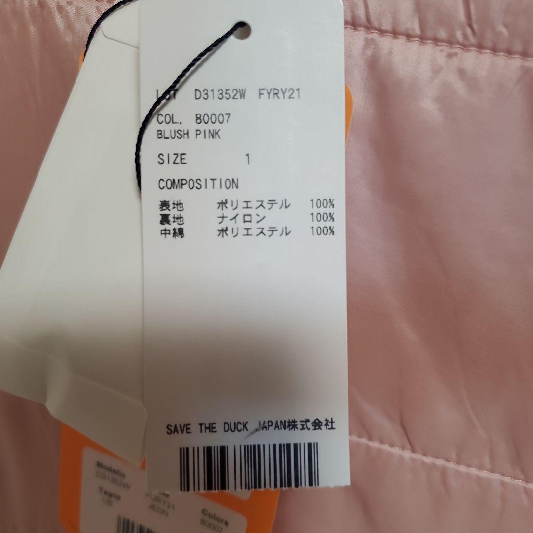 レ*ィ様 SAVE THE DUBK JEON D31352W FURY